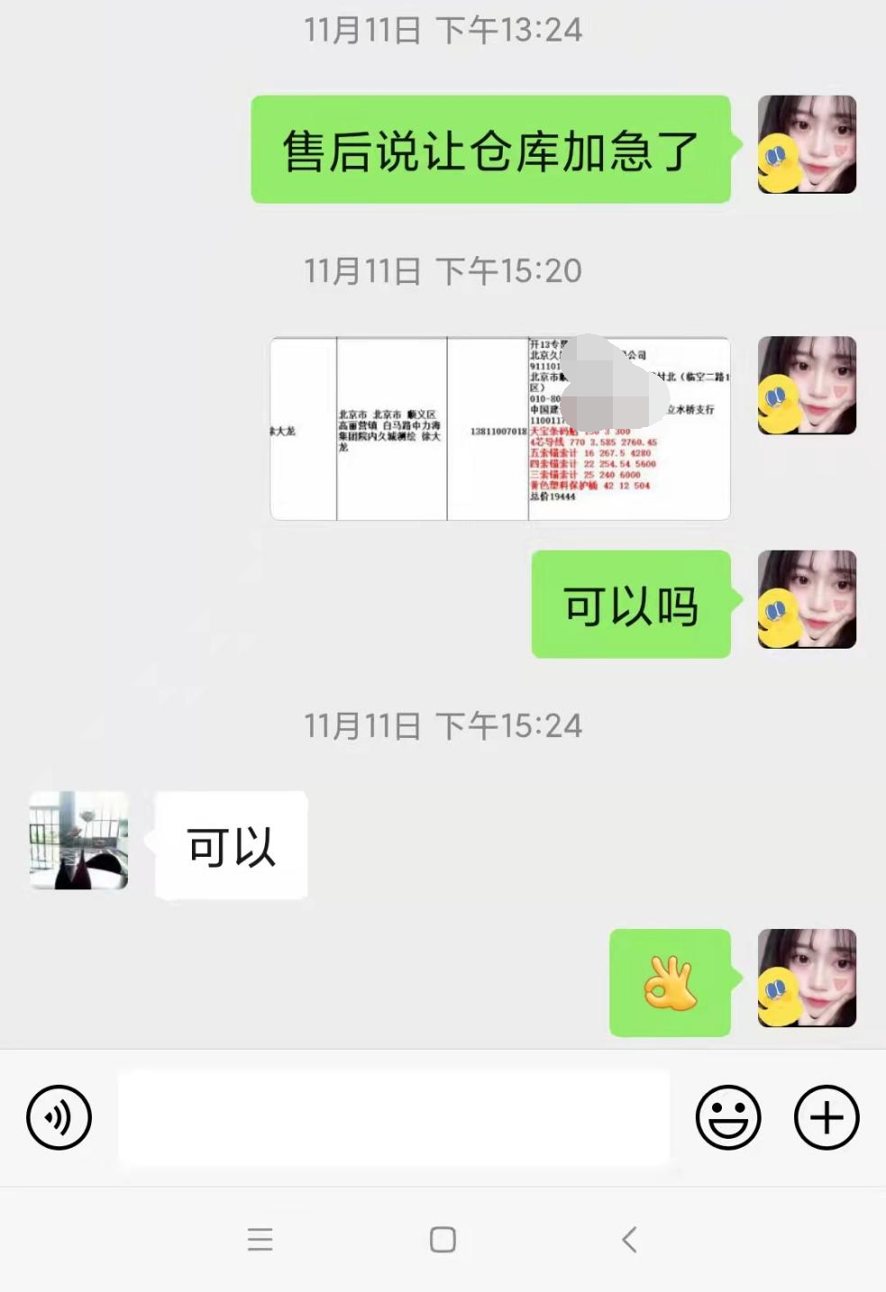 面對疫情暴雪、快遞滯留，賽維主動作為，不辜負(fù)每一位客戶的信任