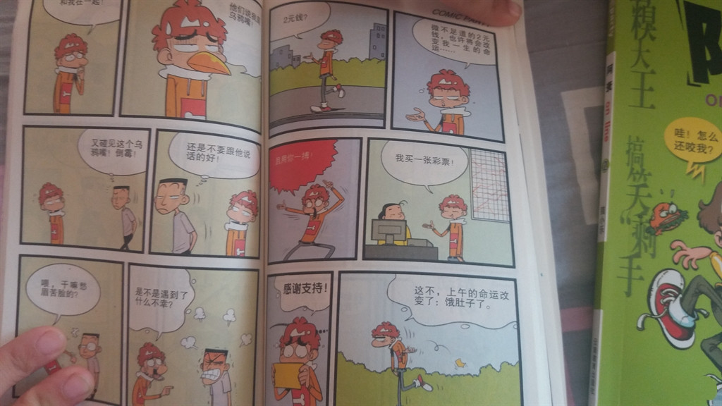 “最任性状元”韩思雨：经常迟到，爱看漫画，却以681分上清华