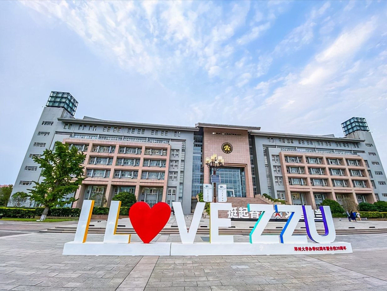 郑州大学体育学院几本（河南体育学院来了）