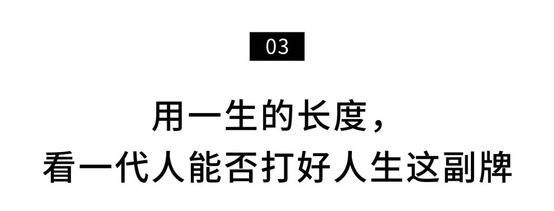 95后成长纪录片：考上北大后，我成了普通人