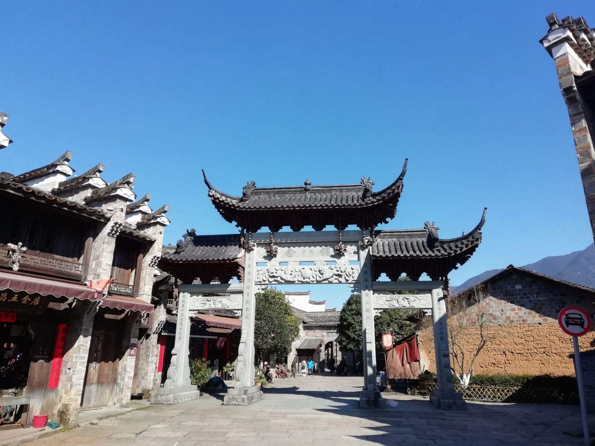 浙江省有哪些古镇?我都帮您整理好啦!共十一个建议收藏备用哦