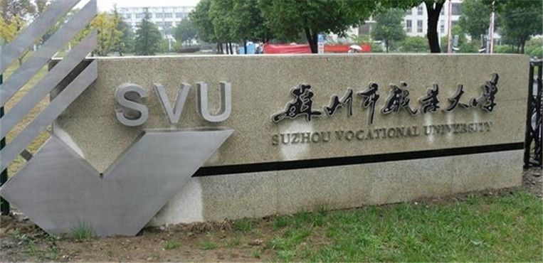 名字带“大学”的14所专科院校：开大、黎大、焦大、牡大等