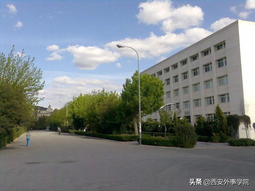 西安外事学院国际合作学院| 西班牙语系