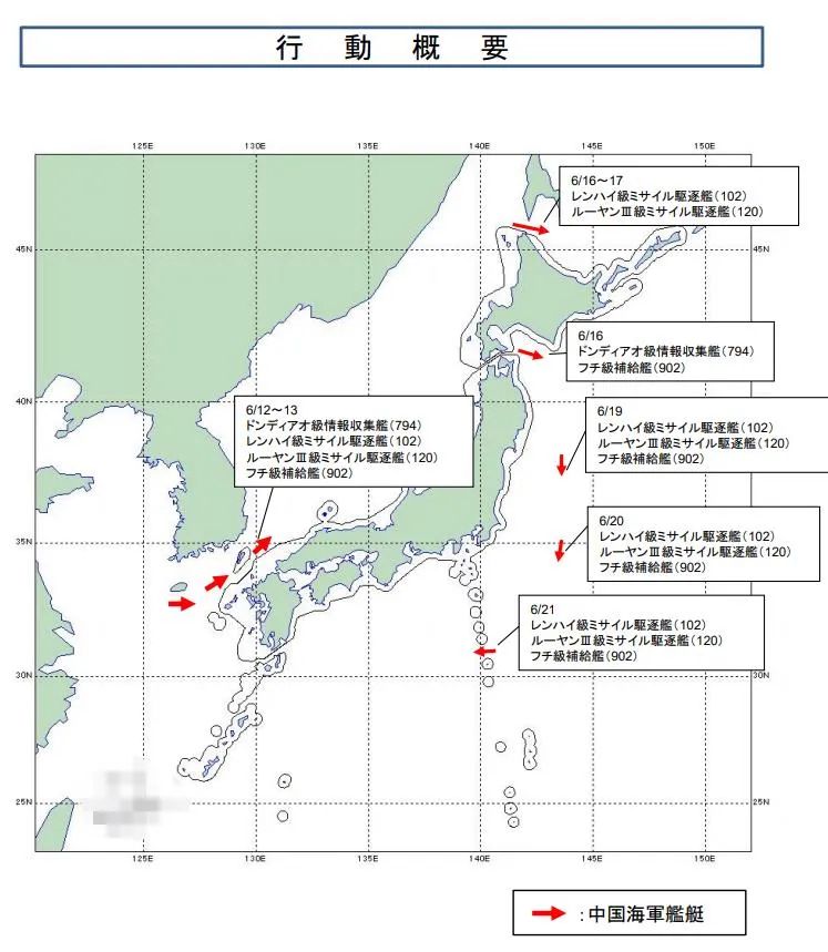 055大驱率队！中俄两国海军近20艘军舰兵分四路，“包夹日本”？