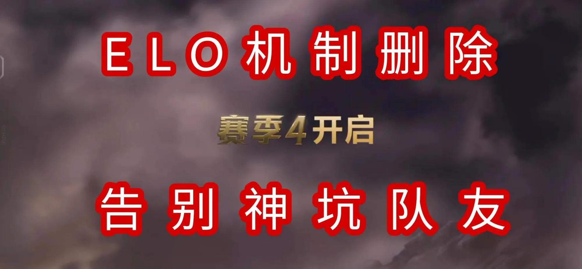官方是如何控制玩家胜率的，连跪真的无法避免吗，官方为何不改