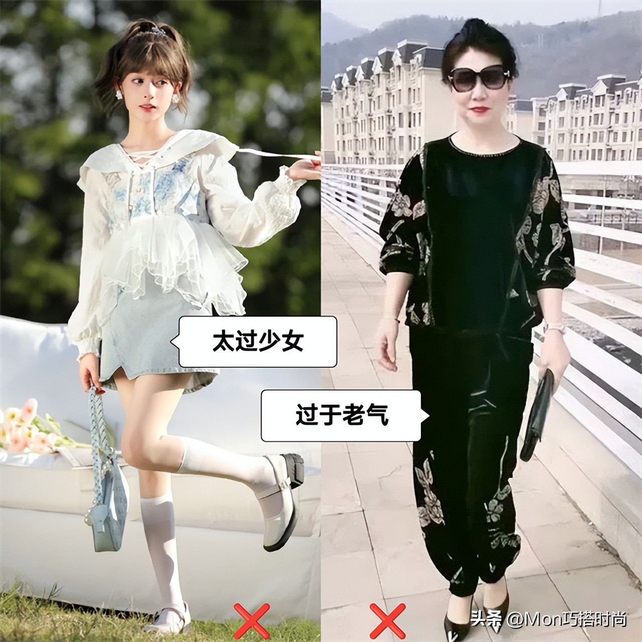 女人过了50岁，到底该扮嫩还是放任老态？看完这4组对比图，秒懂