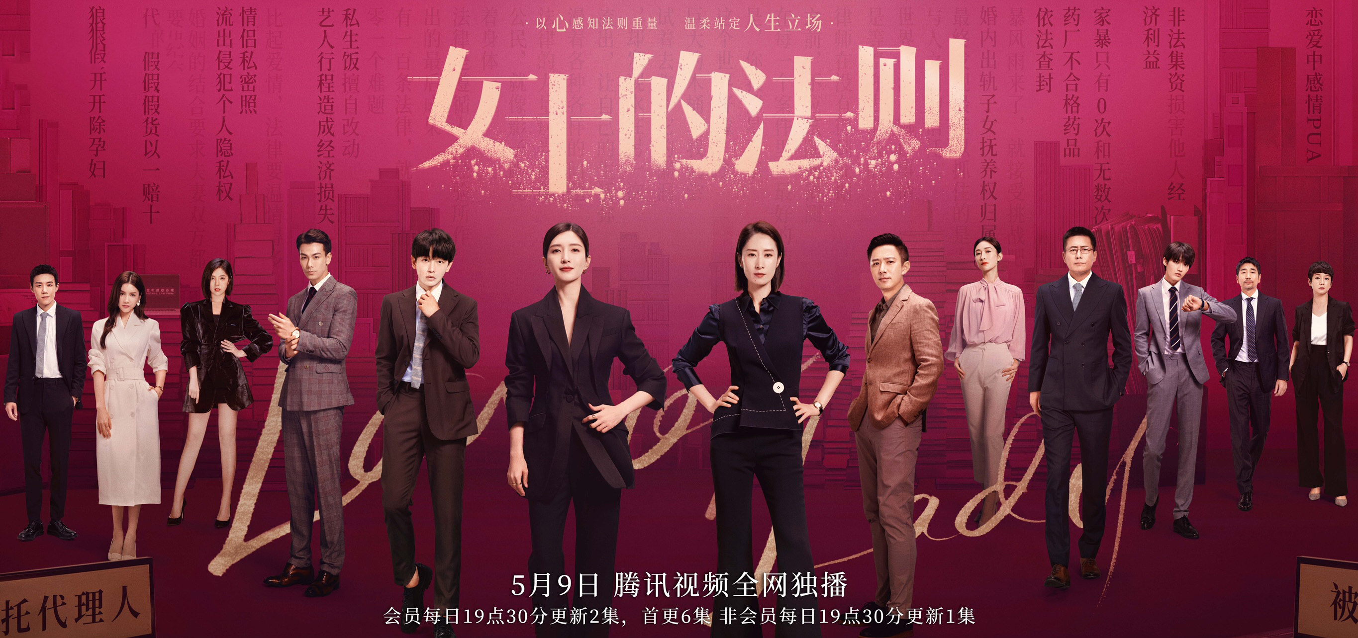 湖南卫视综艺停播一周，欧豪王景春新剧《对决》正式定档