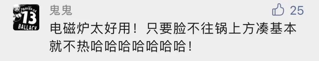 小廚房想舒服，你得先放下這個執念