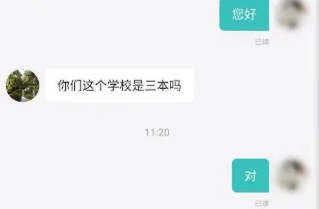 网友怒问“吃火腿肠需要什么学历”，双汇回应