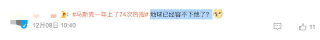 顶级富豪套现764亿后发文：正考虑辞去所有工作，做一名全职网红