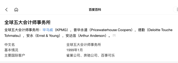 有信心了！中国注册会计师行业42年变迁之路，加油备考cpa