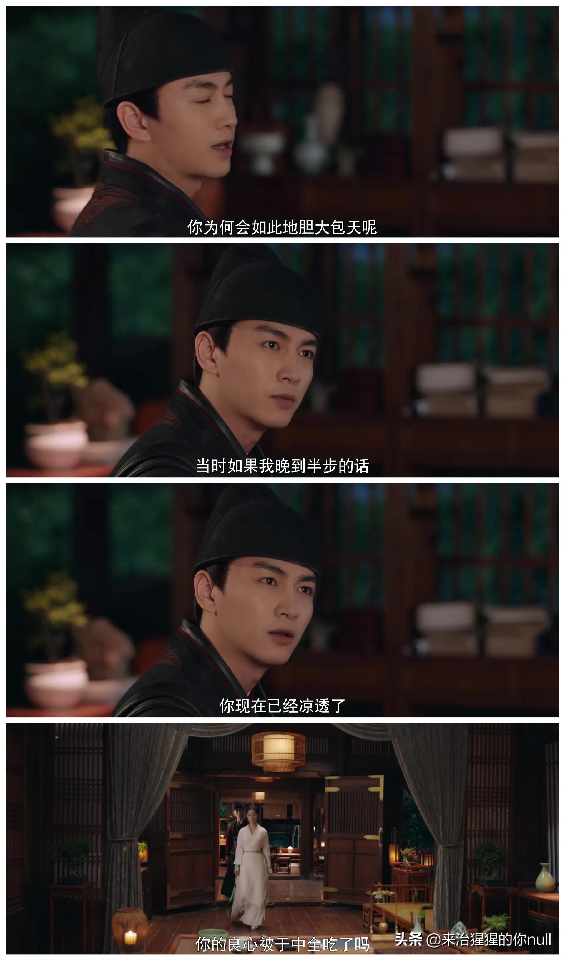 梦华录~盘点陈晓饰演的顾千帆“有话不会好好说”的嘴欠欠的台词