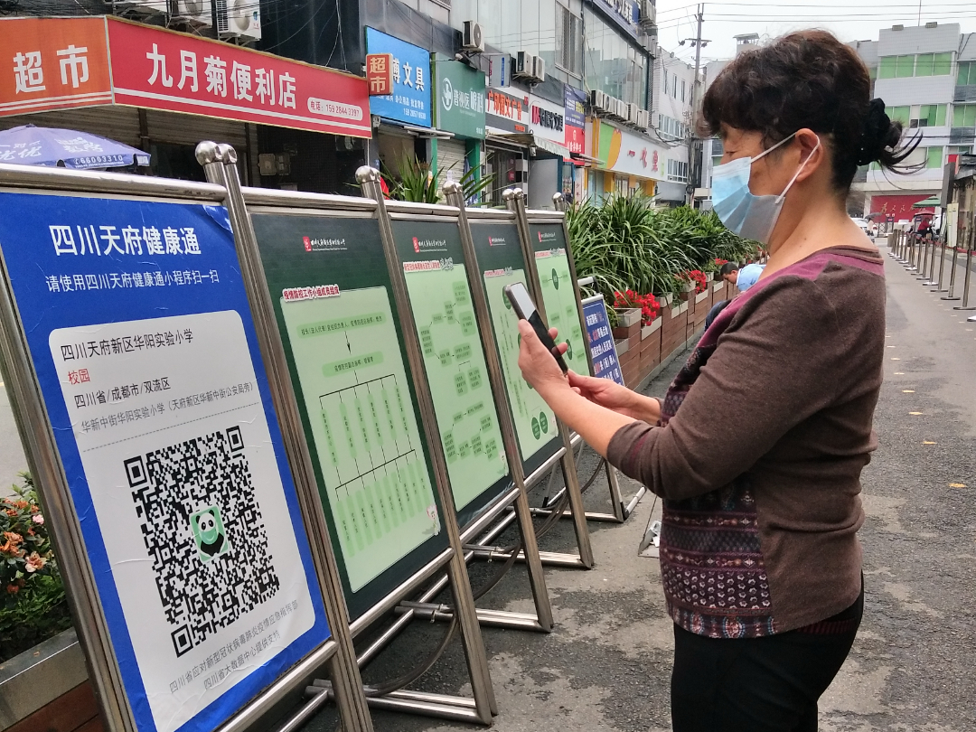 天府新区华阳实验小学举行“爱成都 迎大运”退休职工趣味运动会