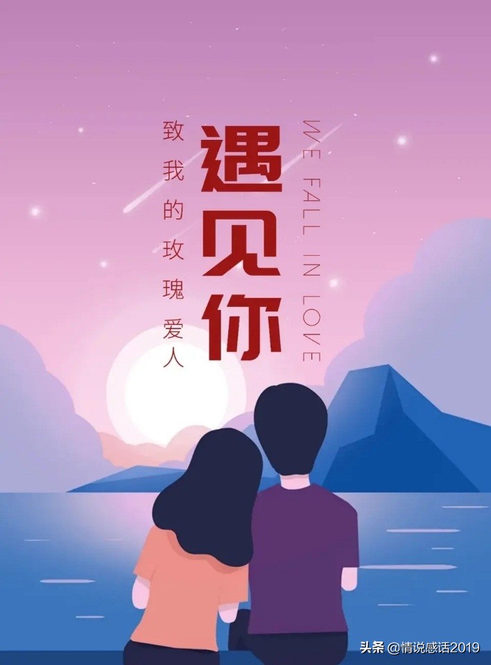 关于说缘分爱情的说说配图「精辟」 _qq说说网