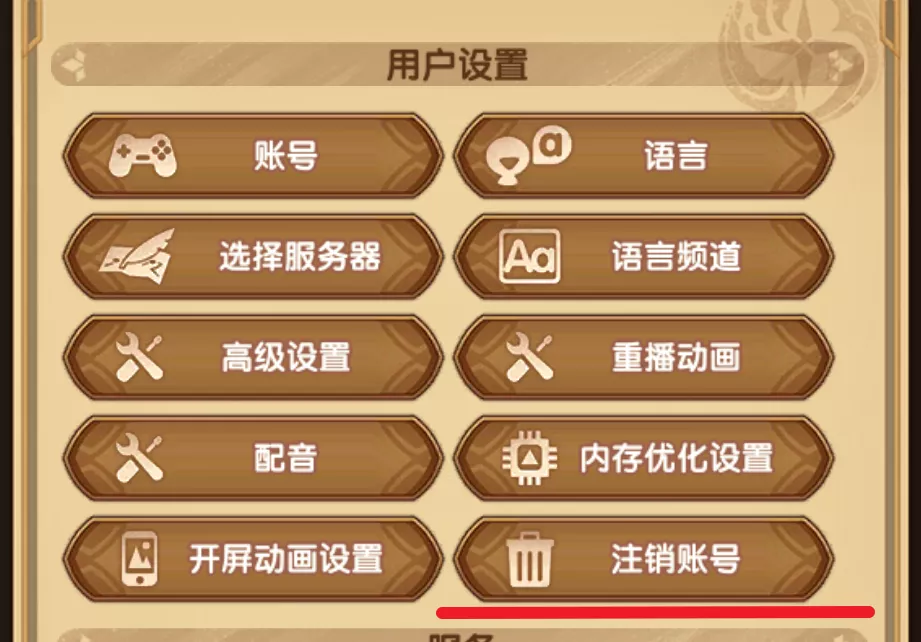 先锋服更新介绍,耀光新英雄上线