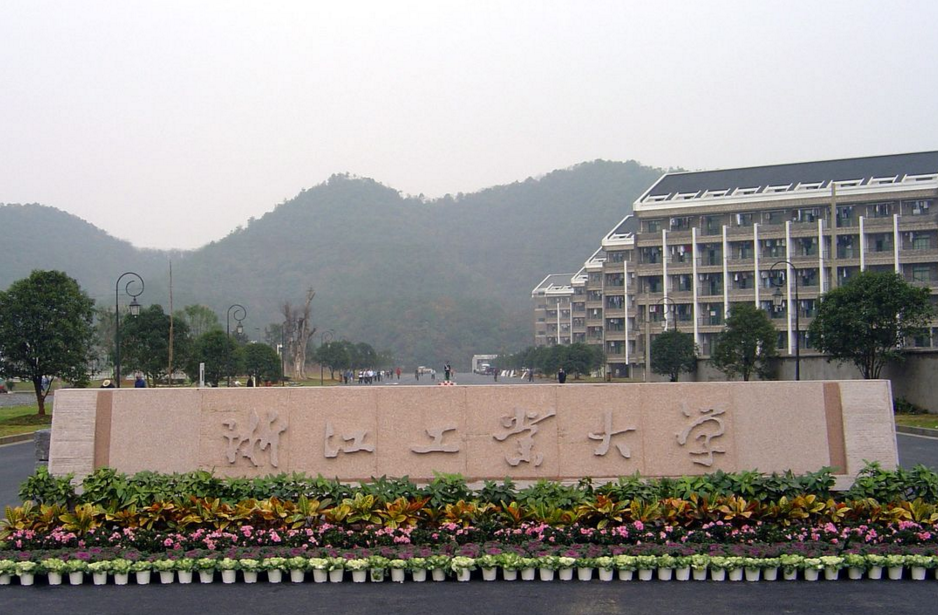 2022浙江省高校排行榜，榜首“不负众望”，浙江师范挤进前5