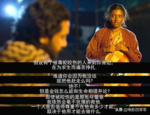 2021年度最值得观看的电影《杰伊·比姆》