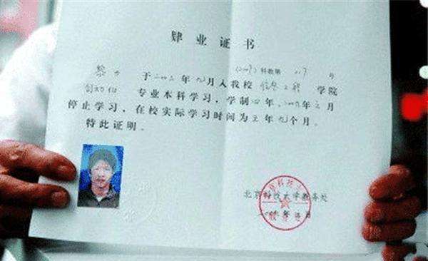 高考状元抢银行10万，被抓时仅花100多元，出狱后再考入211名校