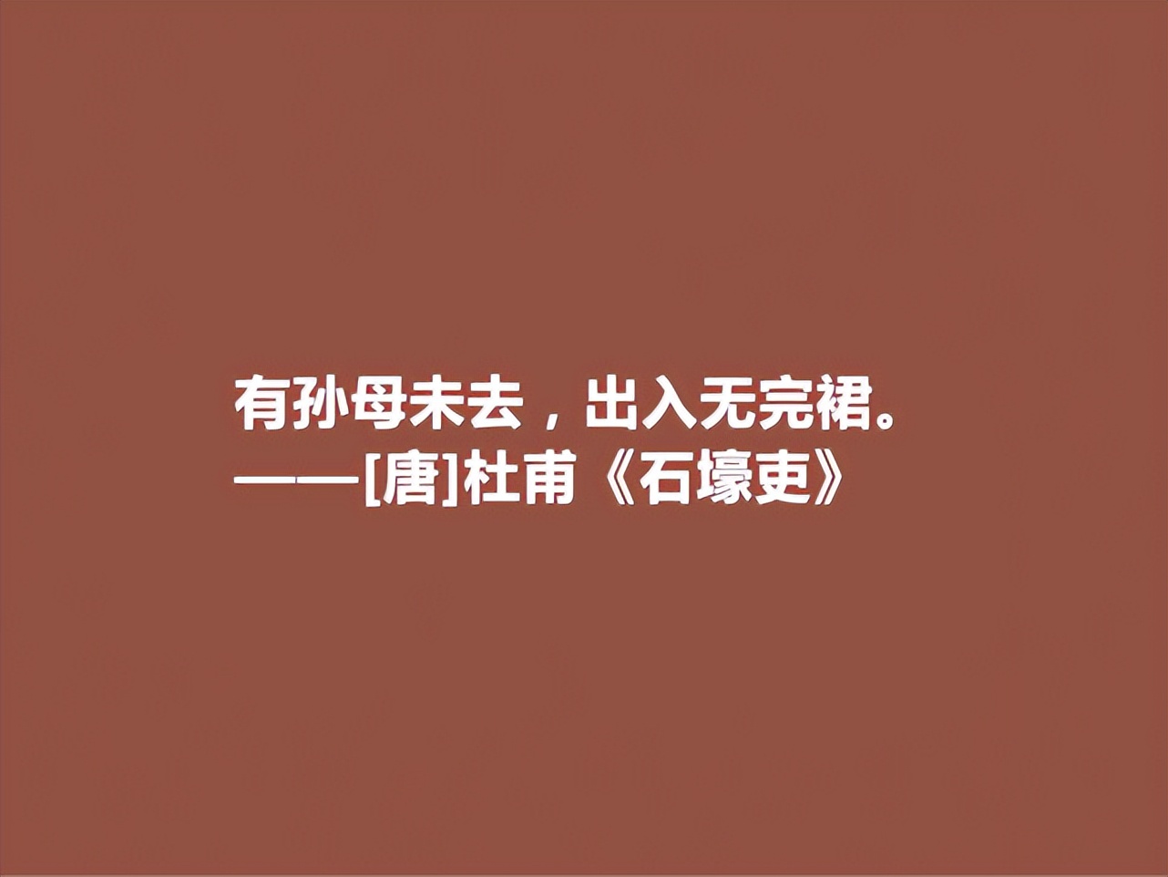 母亲节读古诗，这十句关于母亲的诗句，尽显母爱之伟大，太感动了