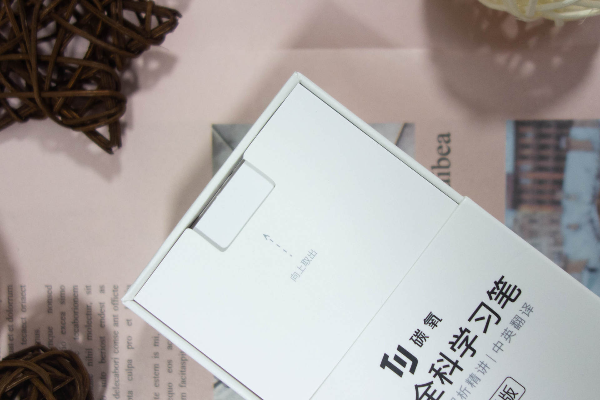 碳氧学习笔，全能学习伴侣，助力天才成长