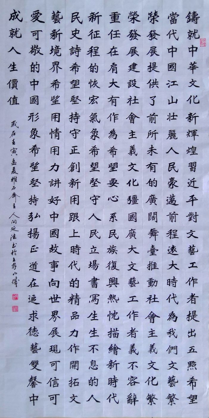 向延法近期的书法篆刻作品欣赏