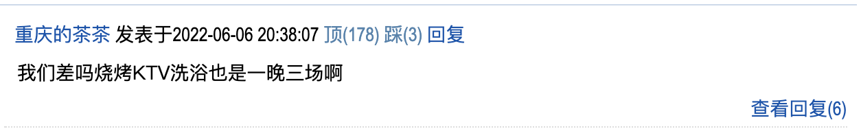 日本对巴西世界杯(酸了，日本0-1巴西，三国字号在比赛！球迷：国足窝家里吃海参)