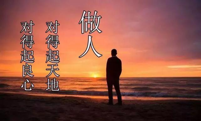 做人做事不要太过分，拒绝时别忘给人留个台阶下