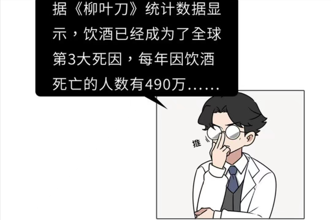 怎么做能快速解酒，你們一直都搞錯了！只有這兩個方法才真正有效