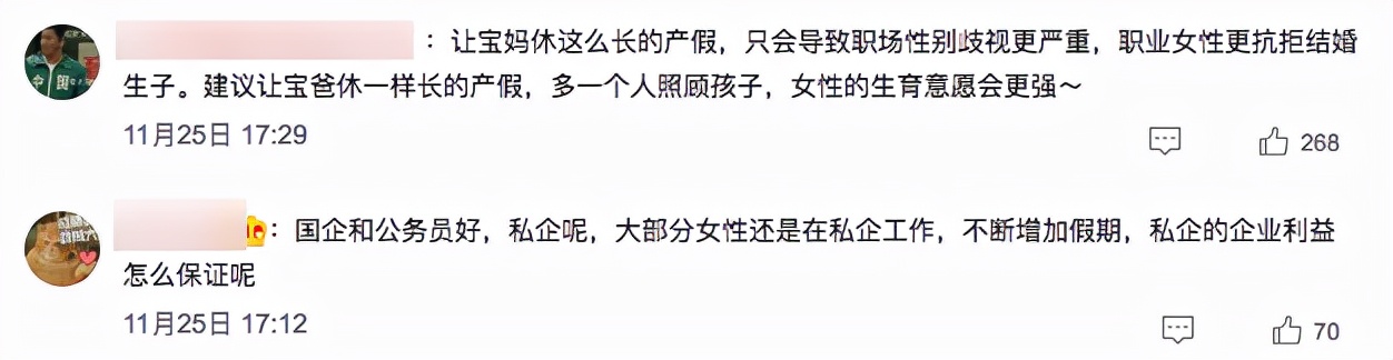 劳动法产假规定,劳动法产假规定2022