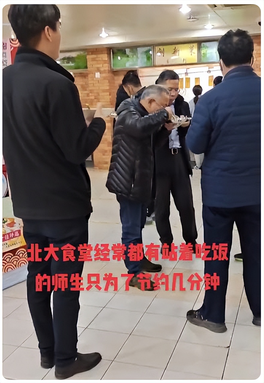 北大食堂“就餐方式”与众不同，经过了解，发现是学霸专属方式