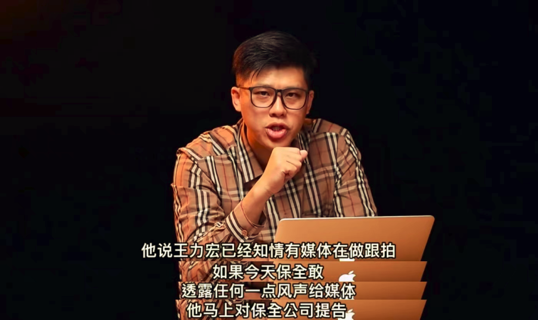 台媒再曝王力宏招嫖细节：女性都是妈妈级，威胁保安禁止走漏风声