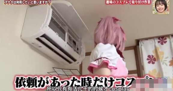 二次元圈子这么乱？COSER还提供上门服务？-哪边嗨