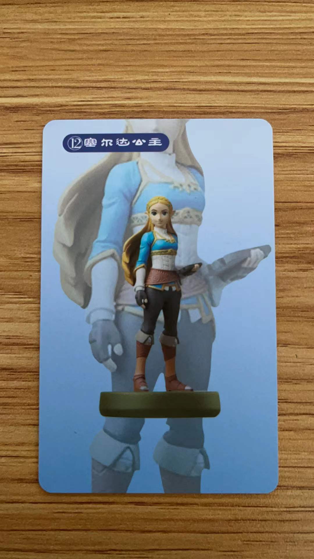 「SWITCH」-NS塞尔达传说荒野之息amiibo卡全套24张介绍
