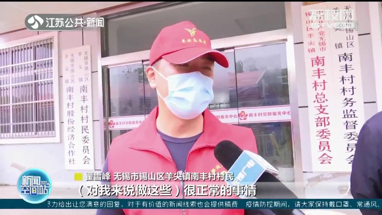 点赞！无锡防疫志愿者勇救落水男孩