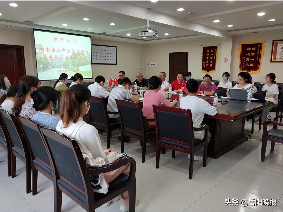 湖南理工中文学院在市十三中开展见习活动