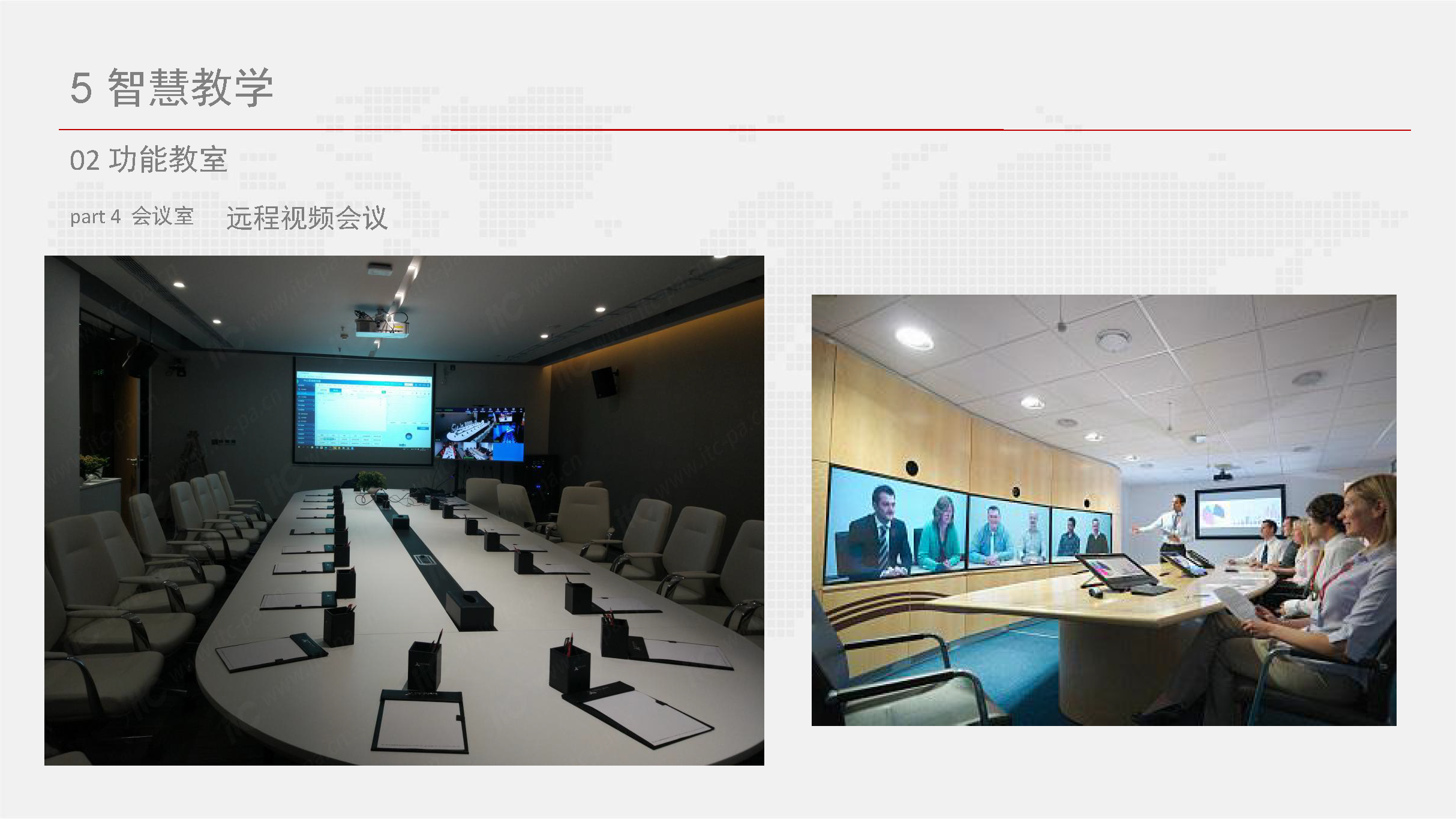 智慧校园信息化总体设计方案-基础设施、云平台、教学、日常生活