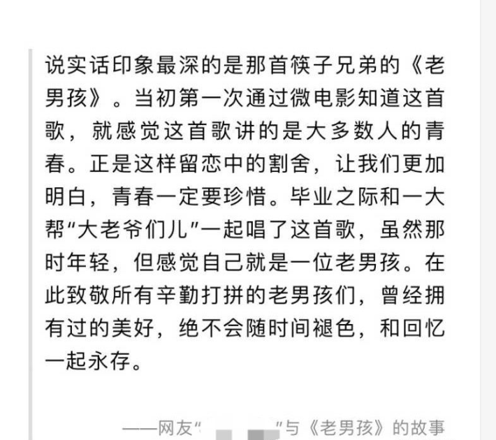 筷子兄弟“拆伙”才3年，肖央和王太利的收入为何天差地别？