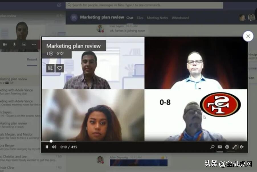 微软即时通讯应用MS Teams周四有数千名用户宕机