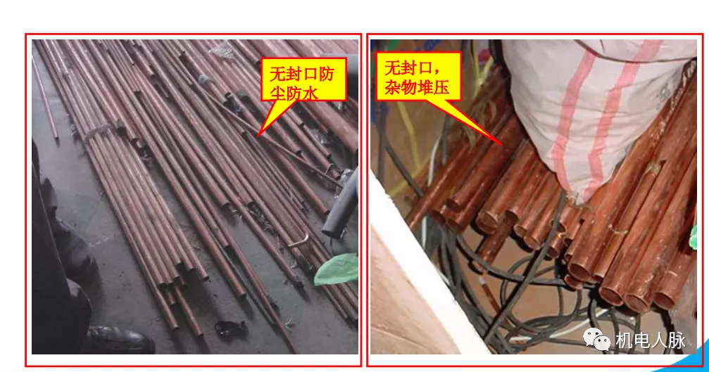 「微分享」你不得不懂的住宅精装修机电知识之空调安装