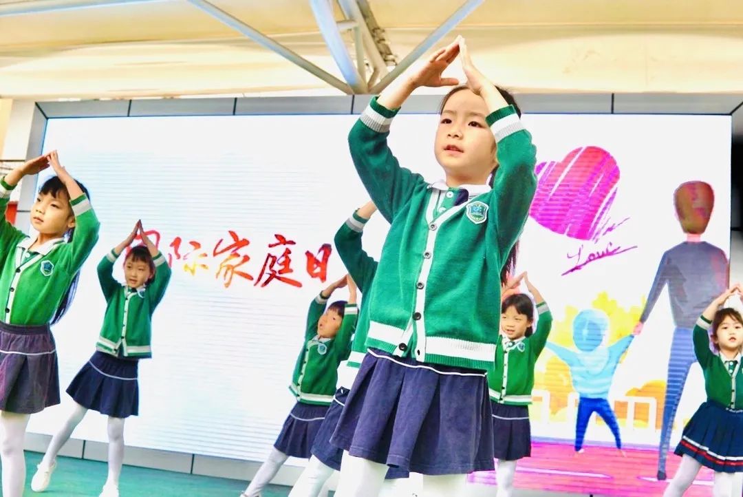 德阳市第一幼儿园举行国际家庭日国旗展示活动