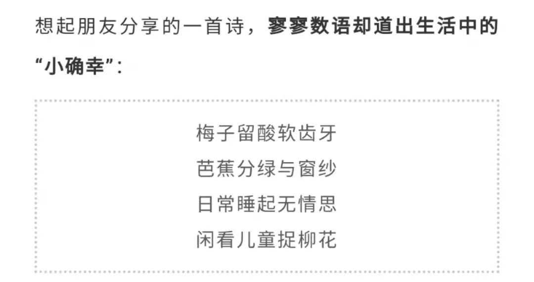 100句文案，告别寒冬（2021年末版）