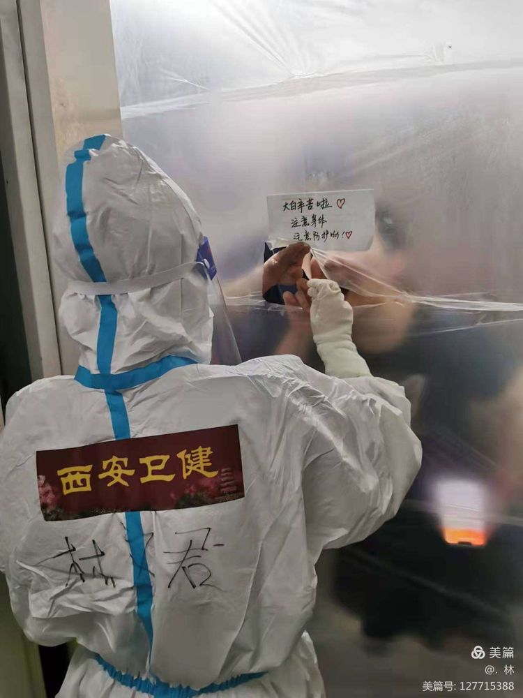 红会人长春抗疫故事丨没有超级英雄，只不过是无数人在共同发光