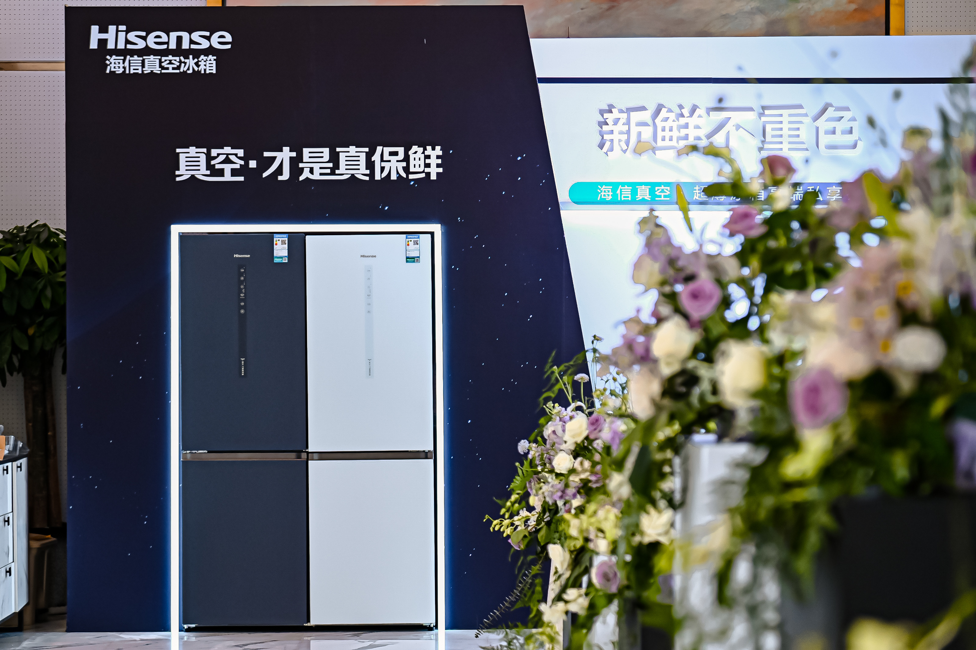 海信真空冰箱再升级！大容量储鲜满足全家需求