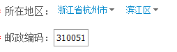 表单简化输入—让网页填表交互更亲切