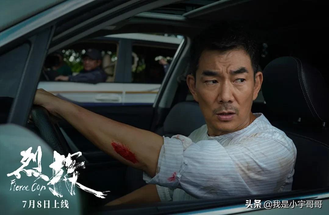 任贤齐、陈瑶的《烈探》定档07.08，剧情催泪感人，打戏紧张刺激