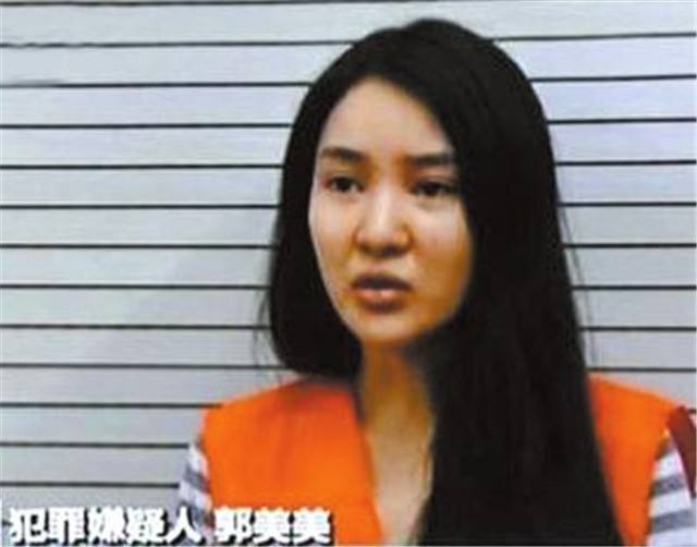 郭美美悲剧人生始作俑者，是她亲妈郭登峰