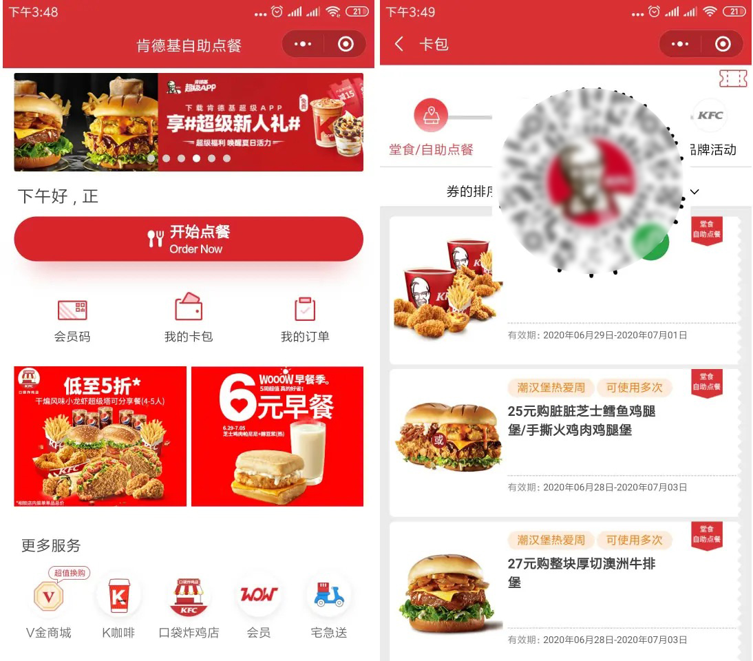 增收81.5%！小程序重塑团餐经营效率，团餐一体化数字转型提速了