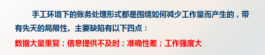 财会人员速看：财务工作流程，附80个财务报表