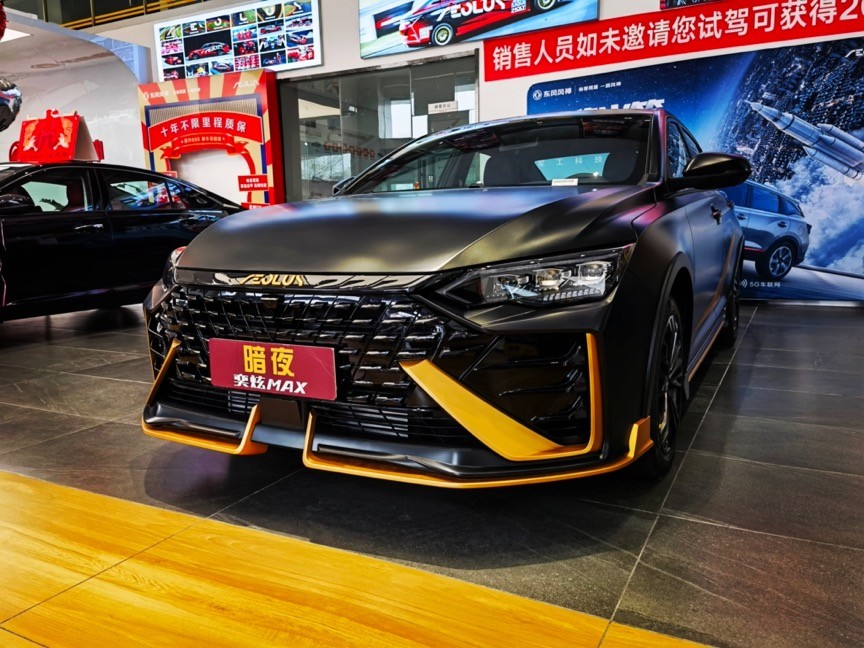 东风风神暗夜·奕炫max,一款颜值与实力并存的量产机甲战车_太平洋号