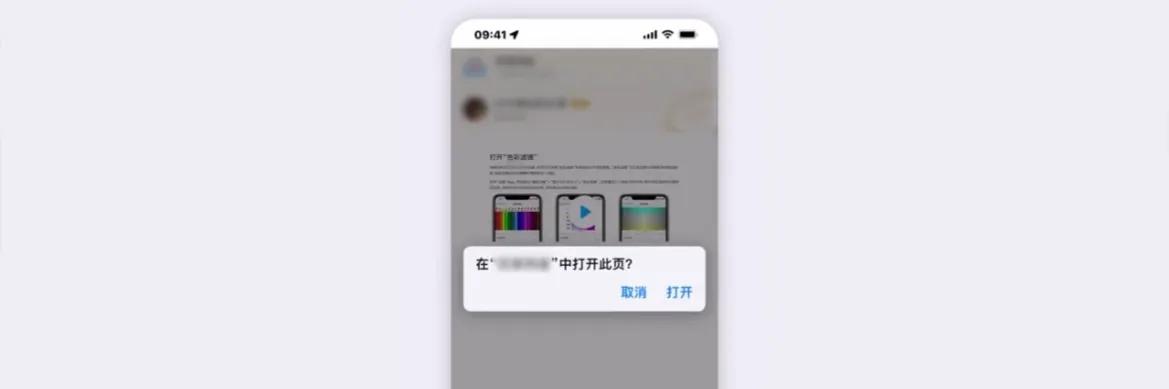 iPhone手机原生浏览器Safari使用技巧，看到最后你会喜欢上它